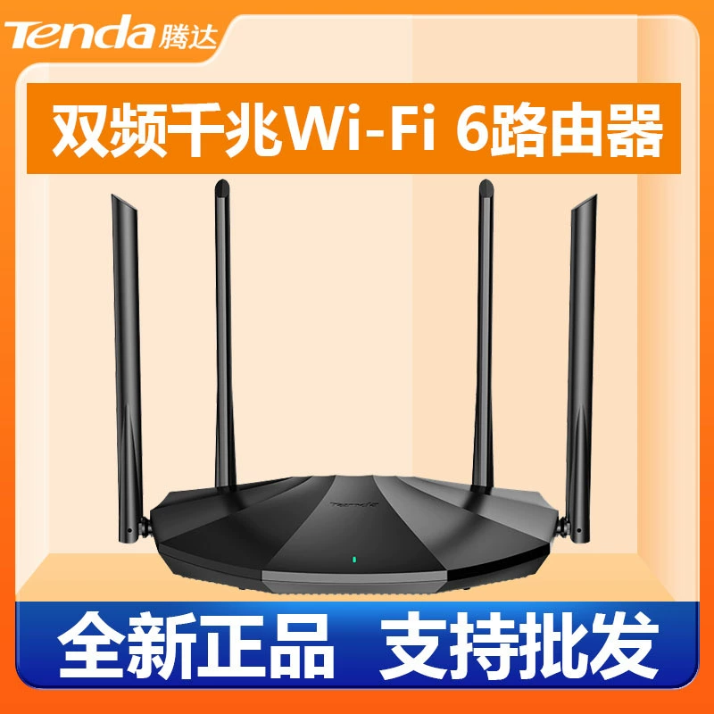 Беспроводной маршрутизатор Tenda WiFi6 AX1500, двухдиапазонный, полностью гигабитный, двухдиапазонный, сквозной, King, высокая мощность