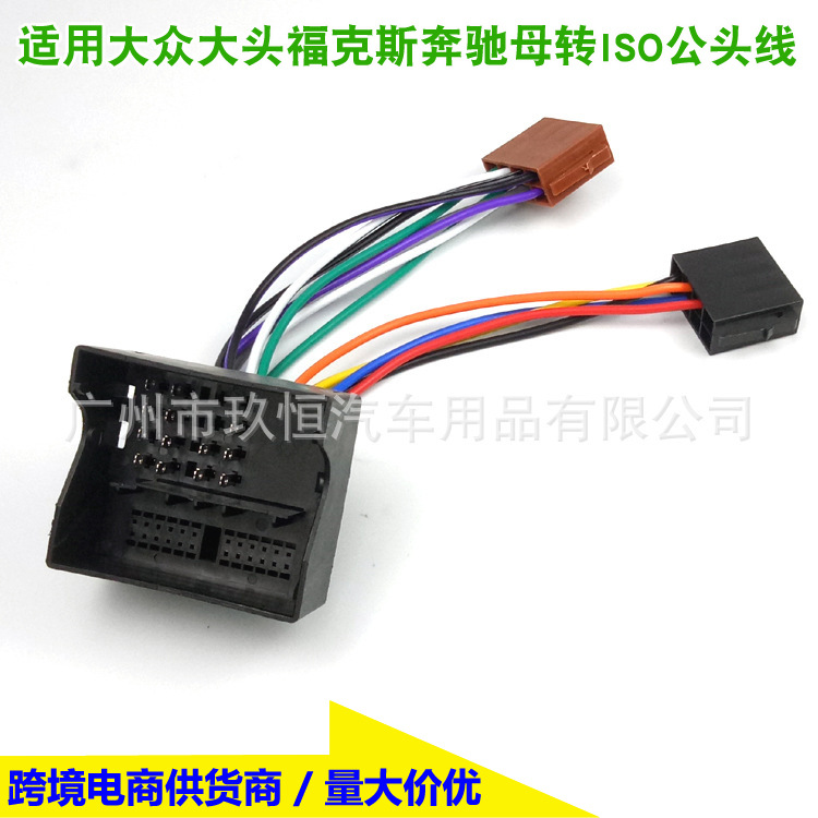 福克斯母转ISO公 拷贝