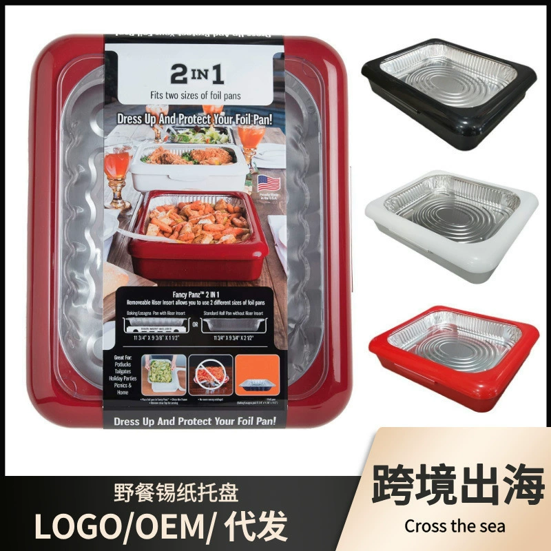 2 в 1 фольга Fancy Panz жестяная фольга контейнер для пикника термоизоляционный пластиковый лоток для сохранения свежести