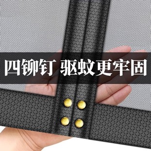 2025 New High-grade Anti-mosquito Curtain Magnetic Velcro Summer Screen Door Sand Window Household Partition Magnetic Absorption Self-adhesive