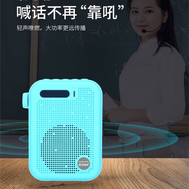 小蜂拡声器教師専用マイク授業ガイドはスピーカー無線bluetoothスピーカー卸売りを呼びます。|undefined