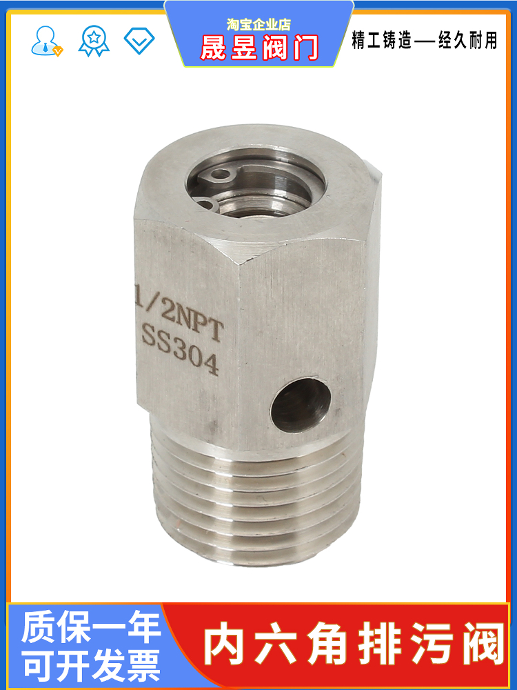 手动高压泄压阀排污嘴泄放阀放空阀NPT螺纹放散阀不锈钢排污咀