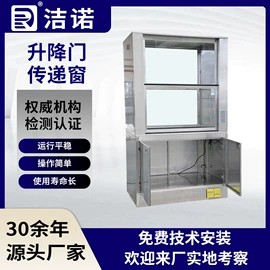 空气净化设备;风口;超净工作台