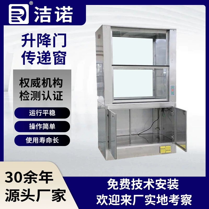 Автоматический индукционный электрический подъемный шкаф-трансфер из нержавеющей стали с электрическим и ручным управлением, напольный, с раздвижными дверями и подъемным механизмом