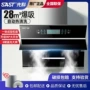 厨房家用源头自动油烟机