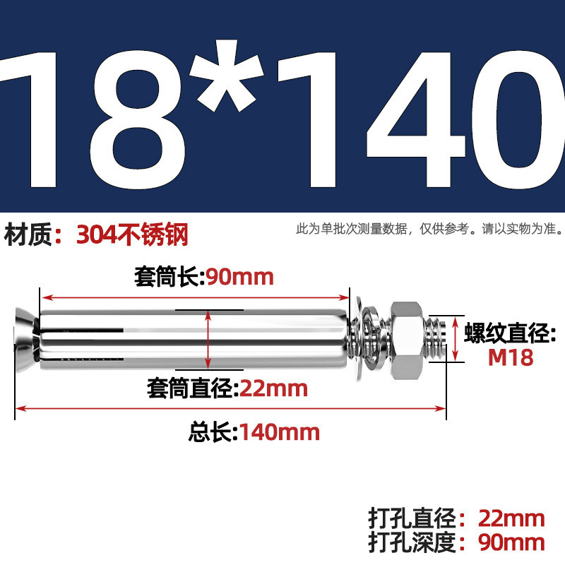 GB304 perno de tornillo de expansión de acero inoxidable alargado estirado 8 mm perno de tubo de expansión exterior M6M8M10M20