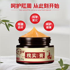 Wholesale and dropshipping of herbal Sophora Japonica paste—OEM, private label, and custom manufacturing services available for original Sophora Japonica paste products.