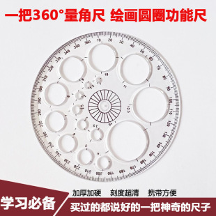 �A�γ���ģ��360���������A���OӋ�L�D�W�����Ӷ๦�ܮ��A���߳�