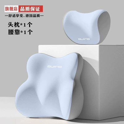 Waist support — Lumbar Cushion - gray-and-blue-color-matching-headrest-lumbar-support