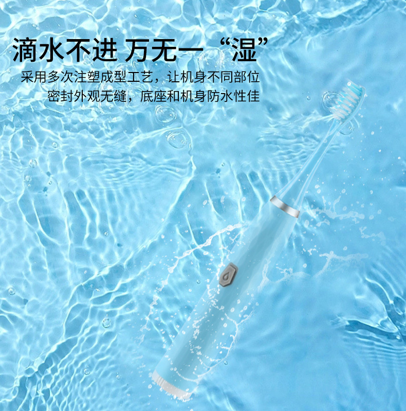 【源头家直销】电动牙刷成人全自动智能家用细软毛高颜值便携式