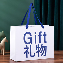 七夕情人节生日礼品袋定制印刷logo高级感圣诞礼物手提袋鲜花袋子