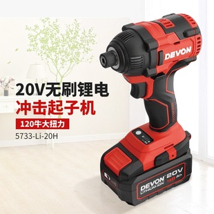 /Brushless Impact Driver 5733 Rechargeable Electric Screwdriver High Torque Lithium Electric Batch