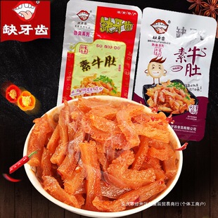 ȱ���X��ţ�Ǳ�����ʳ�خa������ë��ħ��ˬ�ض����������e��ʳ