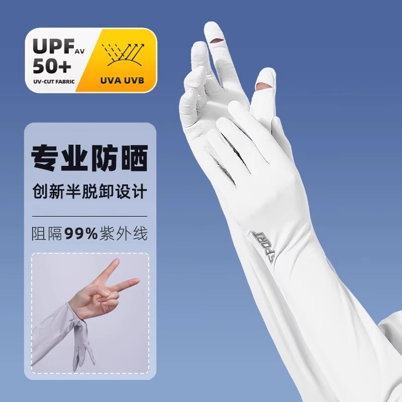 Mangas de brazo de conducción sueltas y largas en verano, guantes protectores solares, mangas de seda de hielo ultravioleta para mujeres, mangas delgadas para montar