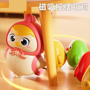 Cross-border infant upper chain magnetic suction swing protection cub adorable chicken tumbler baby wind early education educational toys foreign trade