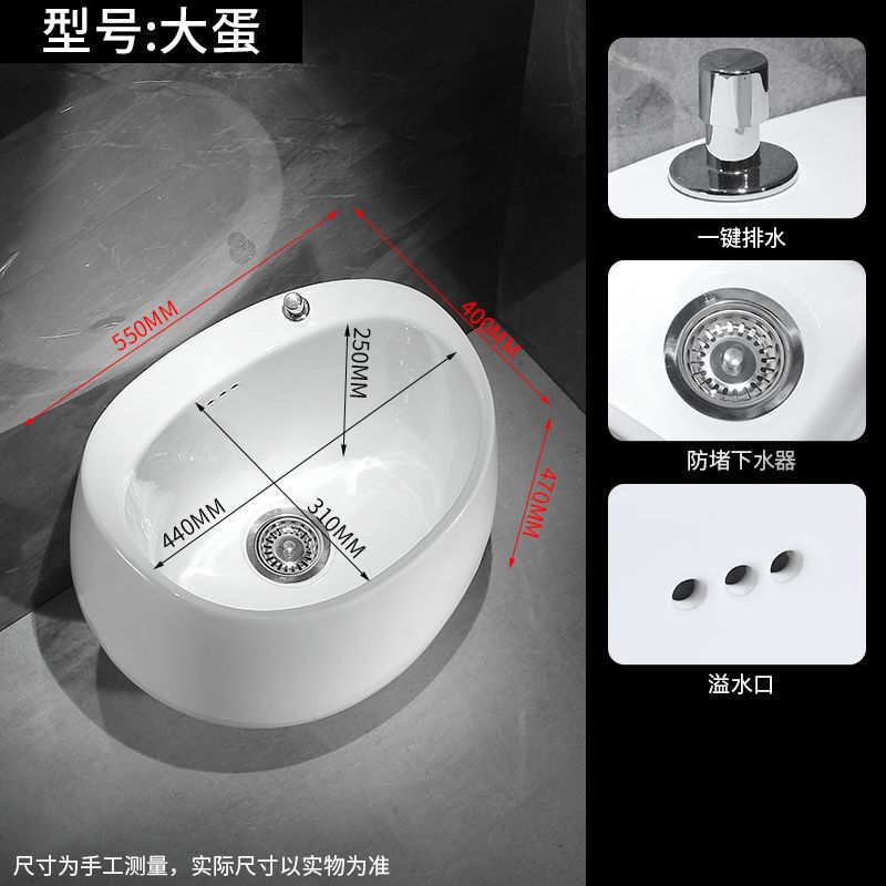 洗拖把池陶瓷家用阳台卫生间拖布池彩色墩布池子户外庭院北欧蛋形|undefined