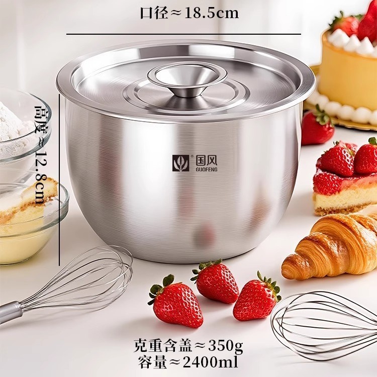 食品グレードの 304 ステンレス鋼のクリーム泡立て器、ケーキ泡立て器、ベーキング用の厚くて深い飛沫防止卵泡立て器|undefined