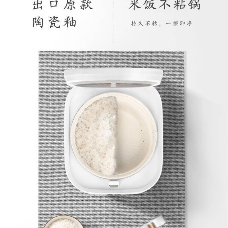 电饭煲家用迷你多功能电饭锅1到2一3人4小型智能蒸煮米饭|undefined