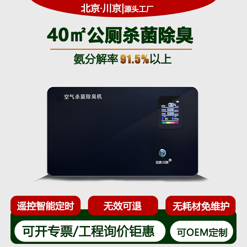 �о�����9���������豸����������������ɱ���ڹ����ܹ��޳�����