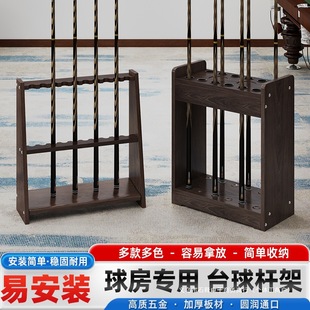 Billiard Cue Rack, Billiard Cue Storage Rack, Billiard Cue Counter, Billiard Hall Public Cue Storage Rack, Vertical Fishing Rod Rack