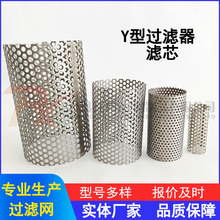 �S��ֱ�N���I�ܵ�Y���^�V���V�W304���P��^�V�WͲ�A�����^�V�W