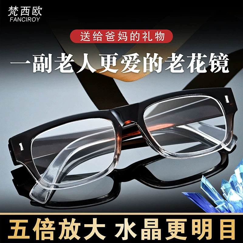 High-Definition Anti-Blue Light Glass Crystal Stone Reading Glasses with Automatic Adjustment of High-End Middle-Aged and Elderly Glasses Wholesale