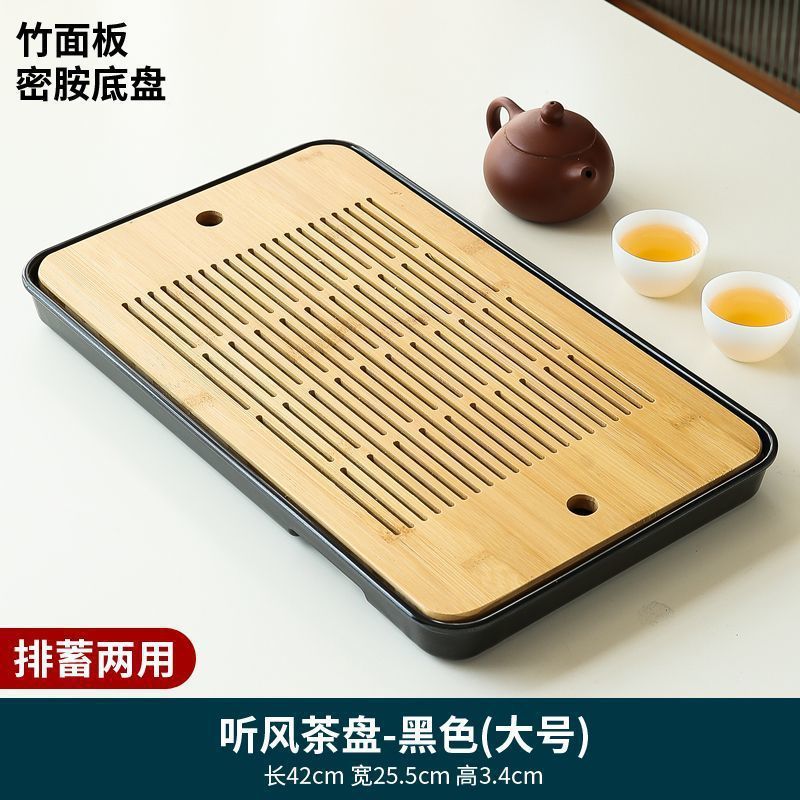 家用简约功夫茶具茶盘套装长方形储水日式密胺竹制小茶台沥水托盘|undefined