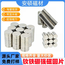 �����A�Ώ����S�F����F 10*2 �������FƬ ���Fʯ ���Ų���