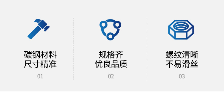 详情页_03