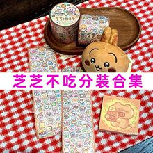 ���b�ϼ�-֥֥�����N�����֎�������Ĥ�z���bɐ�СԪ��