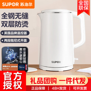 �K����늟�ˮ��SW-17J418����1.7���p�ӷ��C��ˮ���ԄӔ���ˮ��