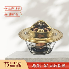 農車福田時代軽カード480節温器THERMOSTAT