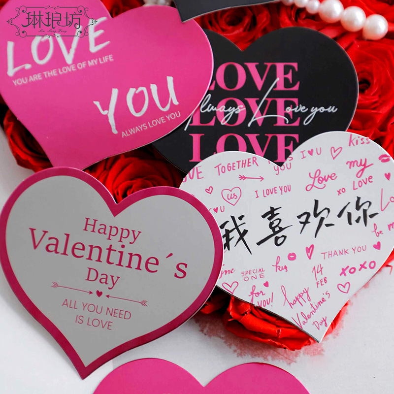 Día de San Valentín tarjeta en forma de corazón tarjeta plegable rectangular flor regalo ramo embalaje amor bendición tarjeta de felicitación