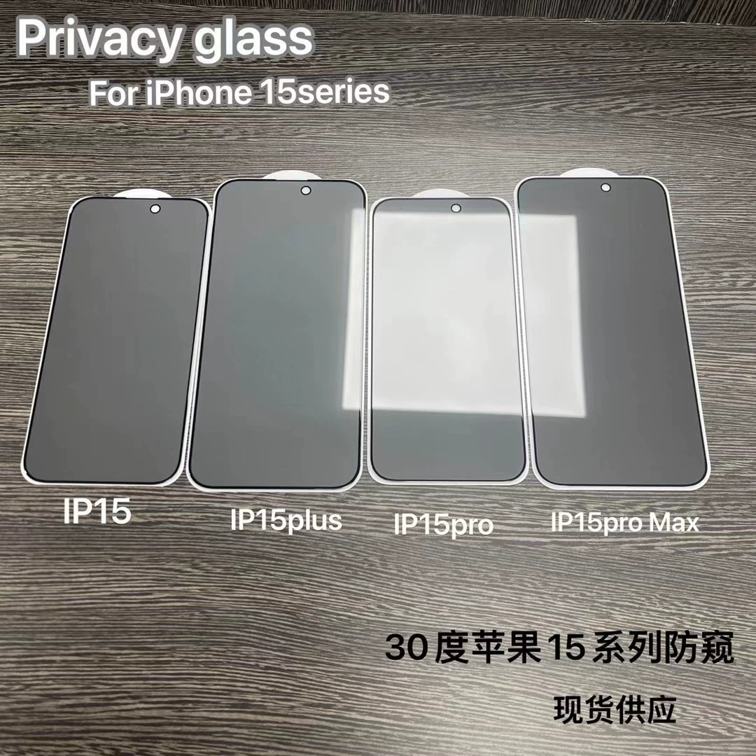 Матовая защитная пленка для iPhone 15/15 Pro Max, совместимая с Apple, защита глаз, полупрозрачное затемнение