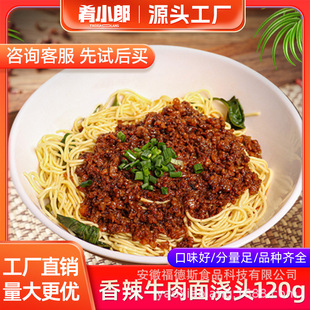 �PС������ţ���u�杲�^/����120g�����ʳ���u����l�w��^