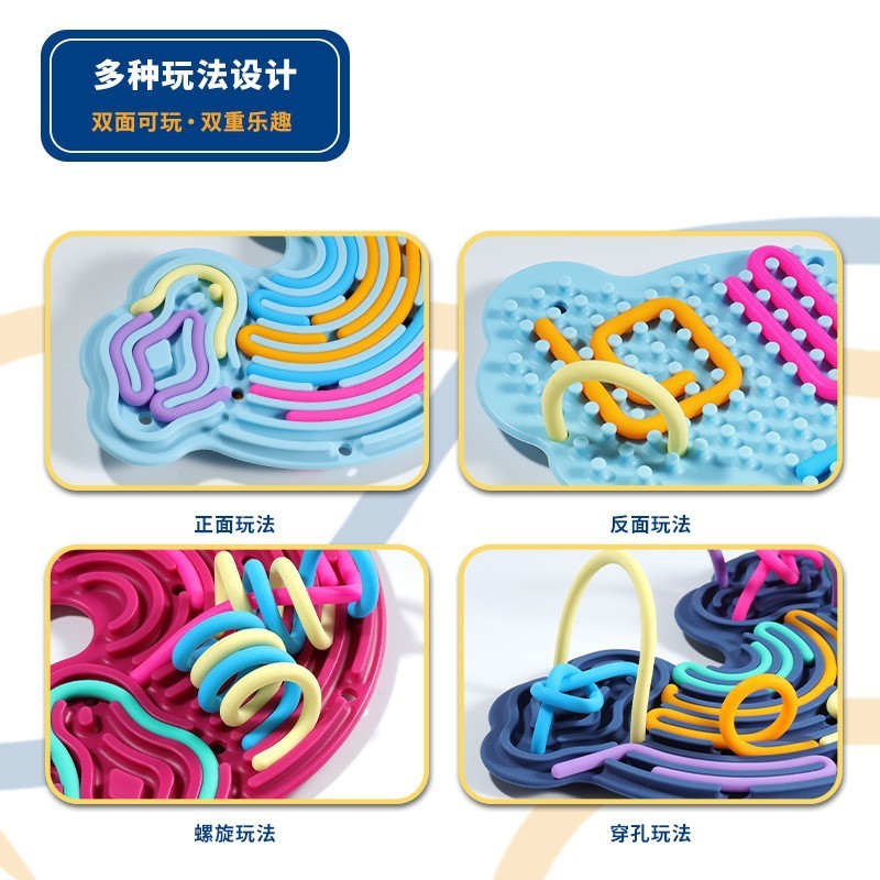 クロスボーダー爆金Fidget Toys感覚活動板知育解減圧不安訓練シリカゲル感覚玩具|undefined