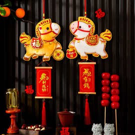 过年装饰挂件2026马年新款春节新年元旦装饰商场店铺前台背景装扮