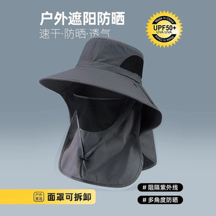 Fisherman Hat Men's Summer Outdoor Travel Sunshade Hat Fishing Face-Covering Sun Protection Hat Large Brim Sun Hat