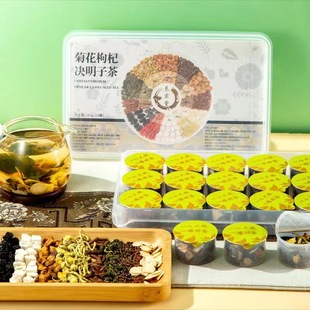 Burdock root chrysanthemum medlar cassia seed tea osmanthus gold and silver flower tea combination selenium-rich mulberry leaf Pueraria tea herbal tea genuine goods