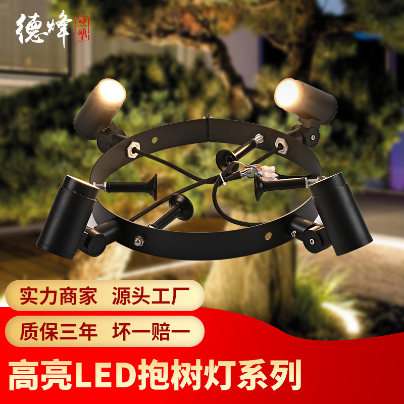 Round Tree-Hugging Light, Outdoor Waterproof 4-Head Circular Tree Light, Adjustable Led Palm Tree Ring Light Fixture