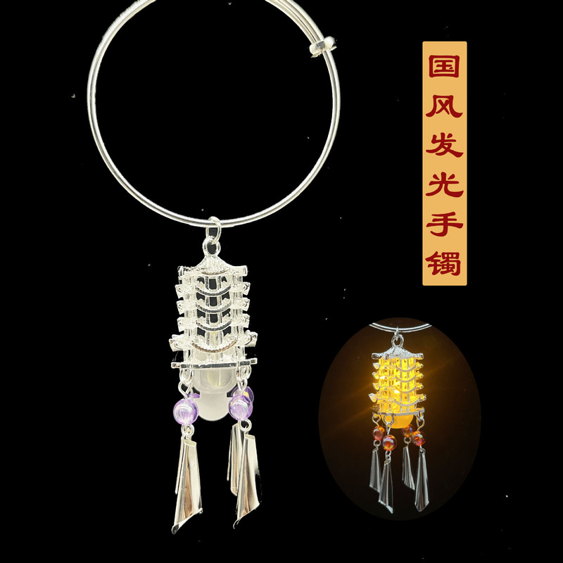 古代風の発光ブレスレット、一歩一響、一歩一注意、天官祝福明灯、三千漢服宮殿ランプブレスレット|undefined