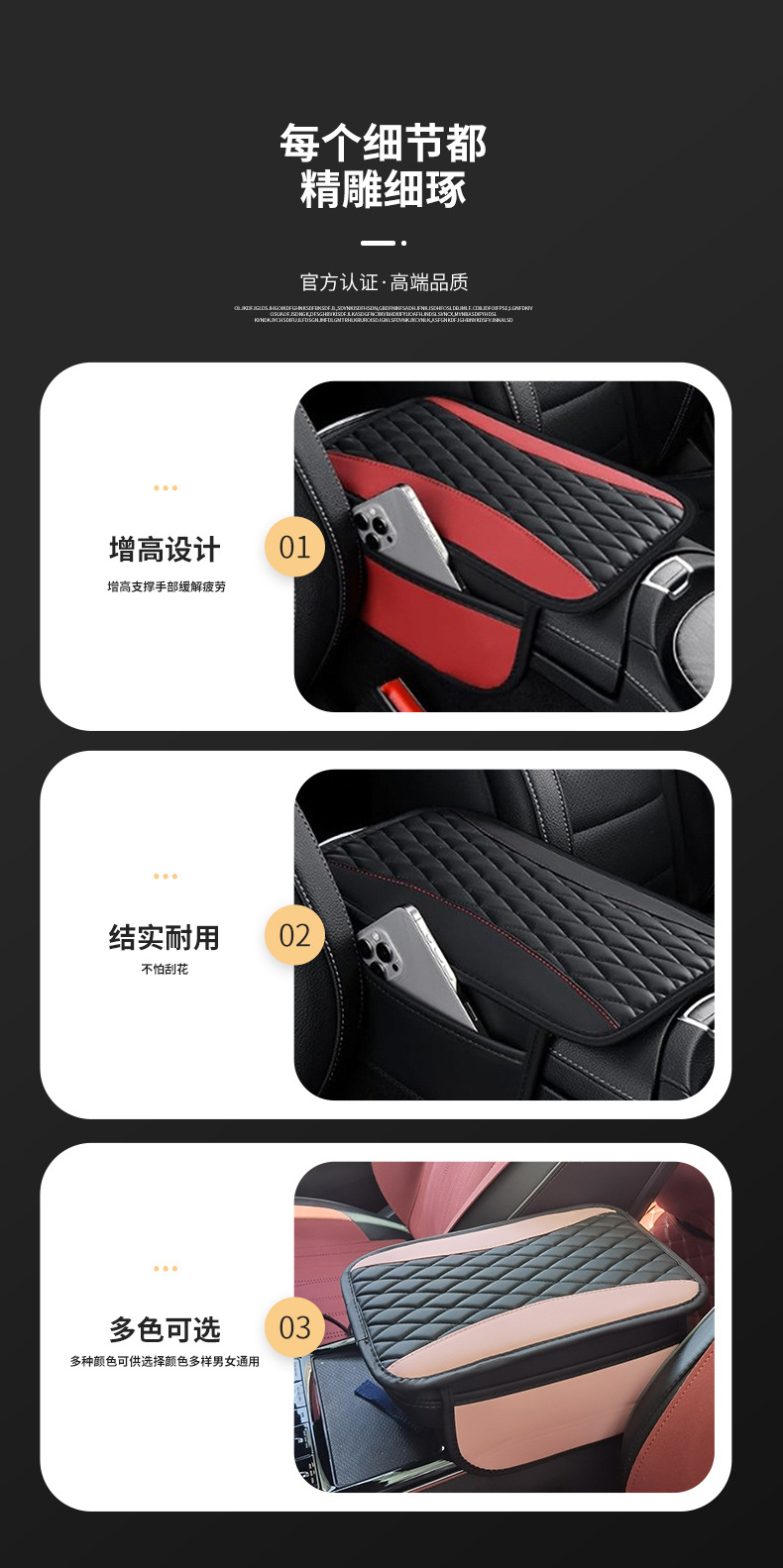 Car armrest box mat made of PU leather, suitable for all seasons, embroidered with raised bubbles, a popular cross-border product, wholesale central armrest box mat