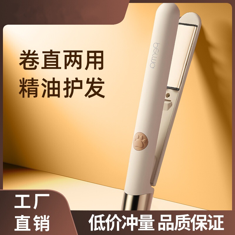 Mini Hair Straightener for Long-Lasting Styling That Won'T Damage Hair, Suitable for Straightening and Curling, Compact Size for Dormitory Use