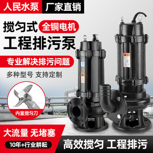 JYWQ�ԄӔ��򔇰�����ˮ�ù�������ˮ220V380V��ˮ늱�