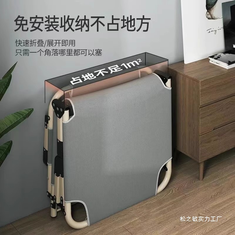 家庭用多機能シンプル折りたたみベッドシングルオフィス昼休みベッド昼寝屋外キャンプベッドコンパニオン|undefined
