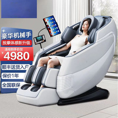 メーカーギフト家庭用多機能マッサージチェア全身電気スペースカプセル高齢者音楽マッサージチェアマッサージソファ