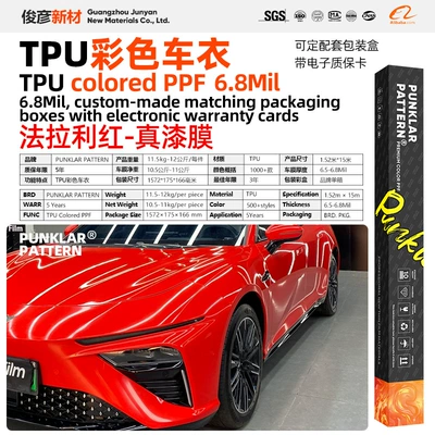 Car paint protective film – Tpu Colored Car Wrap Film - tpuferrari-red-152m-15m-roll