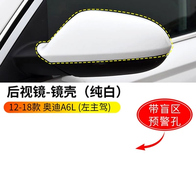 signal light, Rearview mirror/rearview mirror - 12-18-audi-a6l-rearview-mirror-cover-white-high-end-with-holes-left-driver-side-audi-a6l
