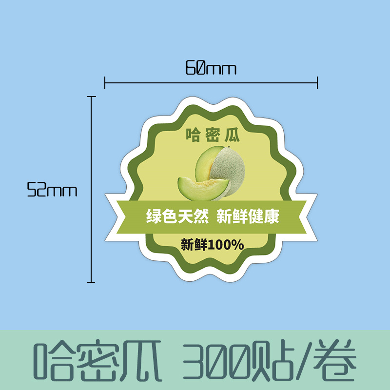 Pegatinas de frutas de cerezo adhesivas personalizadas, etiquetas de sellado de cintura de frutas y verduras frescas, etiquetas adhesivas personalizadas de frutas