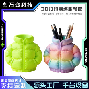 ���������q���PͲ3D��ӡ���w�����ռ{��Ȥζ��������[���b�Ʒ
